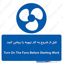 materials , Fan , Ventilator , Exhaust fan , فن , هود , هواکش , 