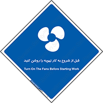 materials , Fan , Ventilator , Exhaust fan , فن , هود , هواکش , 