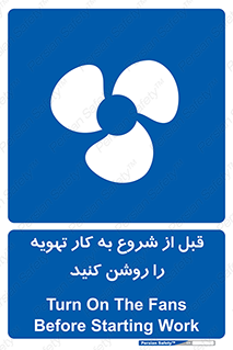 materials , Fan , Ventilator , Exhaust fan , فن , هود , هواکش , 