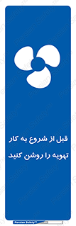 materials , Fan , Ventilator , Exhaust fan , فن , هود , هواکش , 