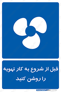 materials , Fan , Ventilator , Exhaust fan , فن , هود , هواکش , 