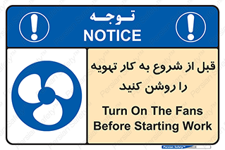 materials , Fan , Ventilator , Exhaust fan , فن , هود , هواکش , 