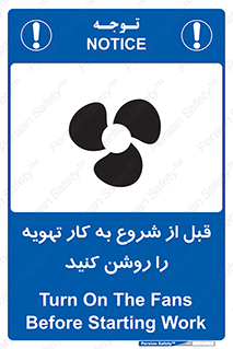 materials , Fan , Ventilator , Exhaust fan , فن , هود , هواکش , 