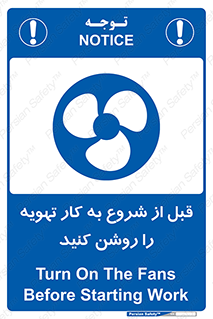 materials , Fan , Ventilator , Exhaust fan , فن , هود , هواکش , 