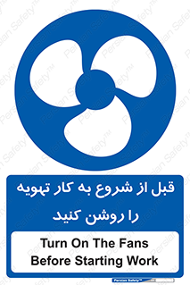 materials , Fan , Ventilator , Exhaust fan , فن , هود , هواکش , 