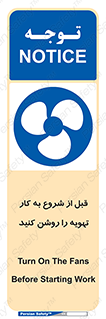 materials , Fan , Ventilator , Exhaust fan , فن , هود , هواکش , 