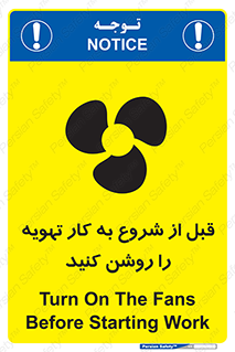 materials , Fan , Ventilator , Exhaust fan , فن , هود , هواکش , 