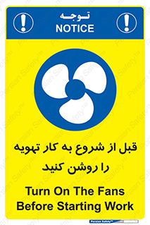 materials , Fan , Ventilator , Exhaust fan , فن , هود , هواکش , 