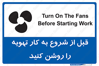 materials , Fan , Ventilator , Exhaust fan , فن , هود , هواکش , 