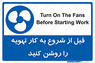 materials , Fan , Ventilator , Exhaust fan , فن , هود , هواکش , 