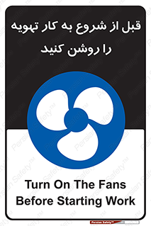 materials , Fan , Ventilator , Exhaust fan , فن , هود , هواکش , 