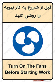 materials , Fan , Ventilator , Exhaust fan , فن , هود , هواکش , 