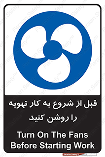 materials , Fan , Ventilator , Exhaust fan , فن , هود , هواکش , 