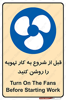 materials , Fan , Ventilator , Exhaust fan , فن , هود , هواکش , 
