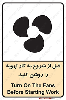 materials , Fan , Ventilator , Exhaust fan , فن , هود , هواکش , 