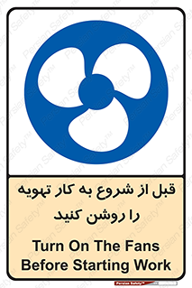 materials , Fan , Ventilator , Exhaust fan , فن , هود , هواکش , 