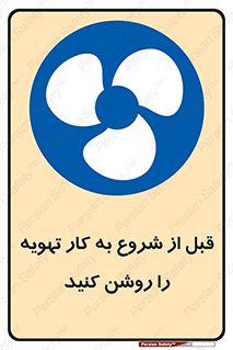 materials , Fan , Ventilator , Exhaust fan , فن , هود , هواکش , 