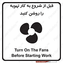 materials , Fan , Ventilator , Exhaust fan , فن , هود , هواکش , 