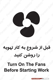 materials , Fan , Ventilator , Exhaust fan , فن , هود , هواکش , 