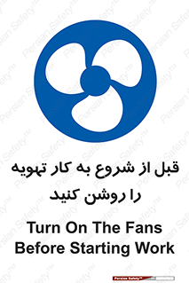 materials , Fan , Ventilator , Exhaust fan , فن , هود , هواکش , 
