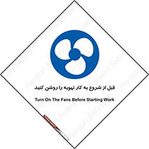 materials , Fan , Ventilator , Exhaust fan , فن , هود , هواکش , 