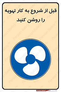 materials , Fan , Ventilator , Exhaust fan , فن , هود , هواکش , 