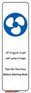 materials , Fan , Ventilator , Exhaust fan , فن , هود , هواکش , 