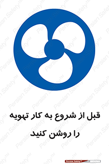 materials , Fan , Ventilator , Exhaust fan , فن , هود , هواکش , 
