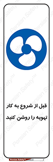 materials , Fan , Ventilator , Exhaust fan , فن , هود , هواکش , 