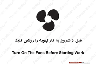 materials , Fan , Ventilator , Exhaust fan , فن , هود , هواکش , 