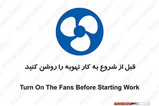 materials , Fan , Ventilator , Exhaust fan , فن , هود , هواکش , 