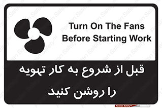 materials , Fan , Ventilator , Exhaust fan , فن , هود , هواکش , 