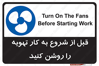 materials , Fan , Ventilator , Exhaust fan , فن , هود , هواکش , 