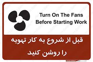 materials , Fan , Ventilator , Exhaust fan , فن , هود , هواکش , 