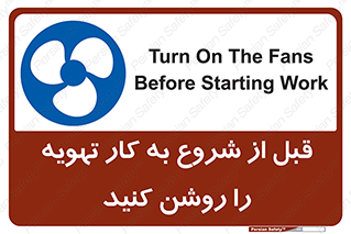 materials , Fan , Ventilator , Exhaust fan , فن , هود , هواکش , 