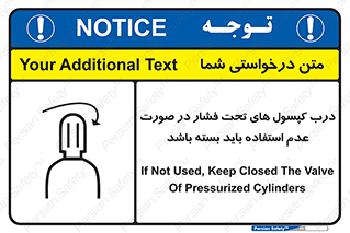 door , Cylinder , نکردن , ببندید , 