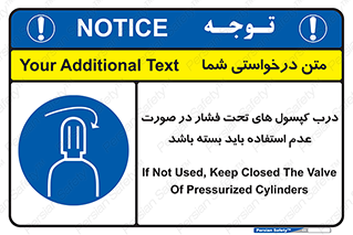 door , Cylinder , نکردن , ببندید , 