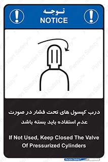door , Cylinder , نکردن , ببندید , 