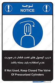 door , Cylinder , نکردن , ببندید , 