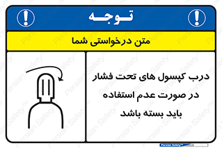 door , Cylinder , نکردن , ببندید , 