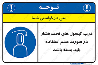 door , Cylinder , نکردن , ببندید , 