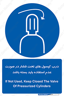 door , Cylinder , نکردن , ببندید , 