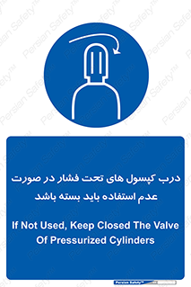 door , Cylinder , نکردن , ببندید , 