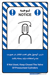 door , Cylinder , نکردن , ببندید , 