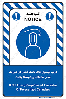 door , Cylinder , نکردن , ببندید , 