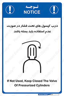 door , Cylinder , نکردن , ببندید , 