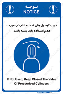 door , Cylinder , نکردن , ببندید , 