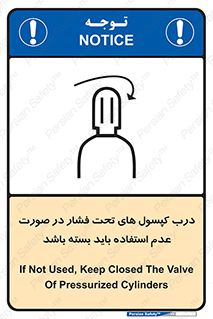 door , Cylinder , نکردن , ببندید , 