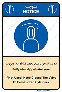 door , Cylinder , نکردن , ببندید , 