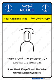 door , Cylinder , نکردن , ببندید , 